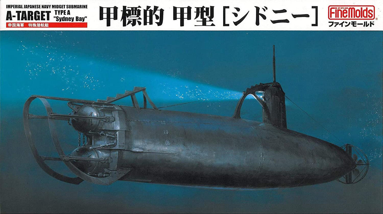 FineMolds 1/72 IJN MIDGET SUBMARINE A-TARGET TYPE A "Sydney Bay" | 4536318550037