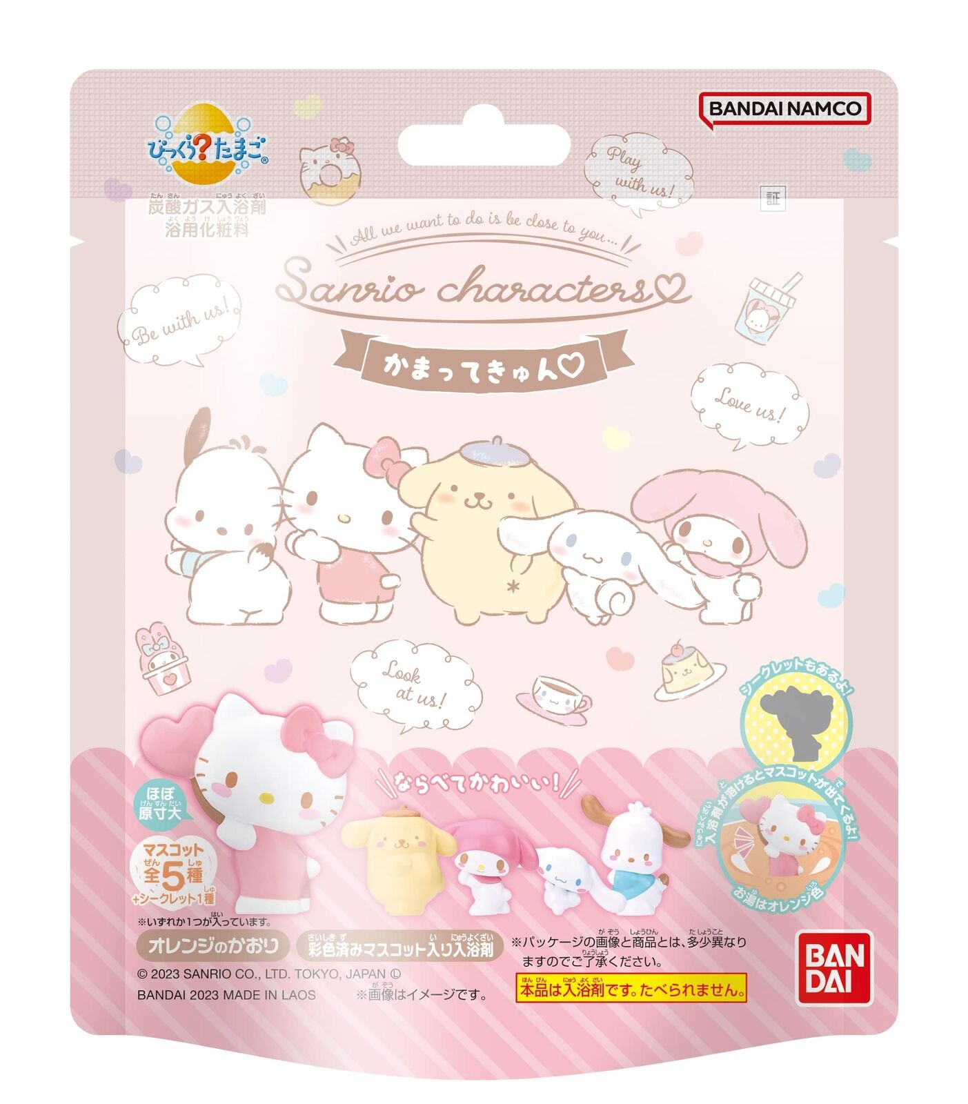 Bandai Lifestyle Bath Bomb Sanrio Bath Bomb Kamatte Kyun "Sanrio" (Blind Box of 15)