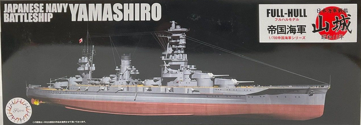 Fujimi 1/700 Japanese Navy Battleship Yamashiro Plastic Model