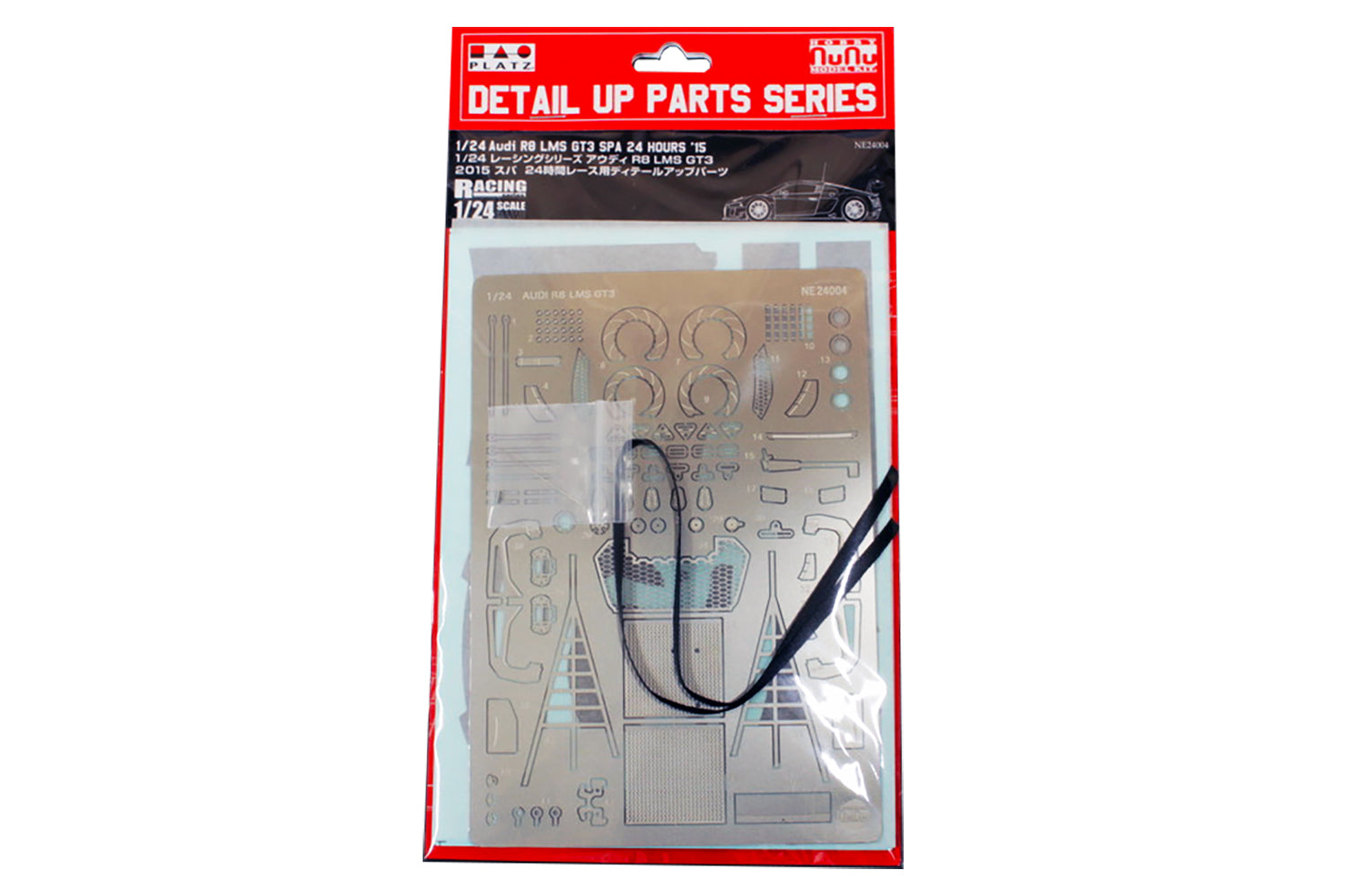 Platz 1/24 Detail-Up Parts for Audi R8 LMS GT3 | 4545782057430