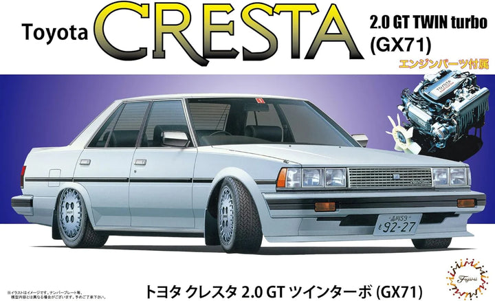 Fujimi 1/24 Toyota Cresta 2.0 GT Twin Turbo GX71 | 4968728047287