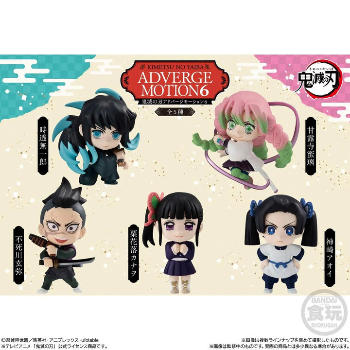 Bandai Shokugan Adverge Motion 6 "Demon Slayer" | 4549660958543