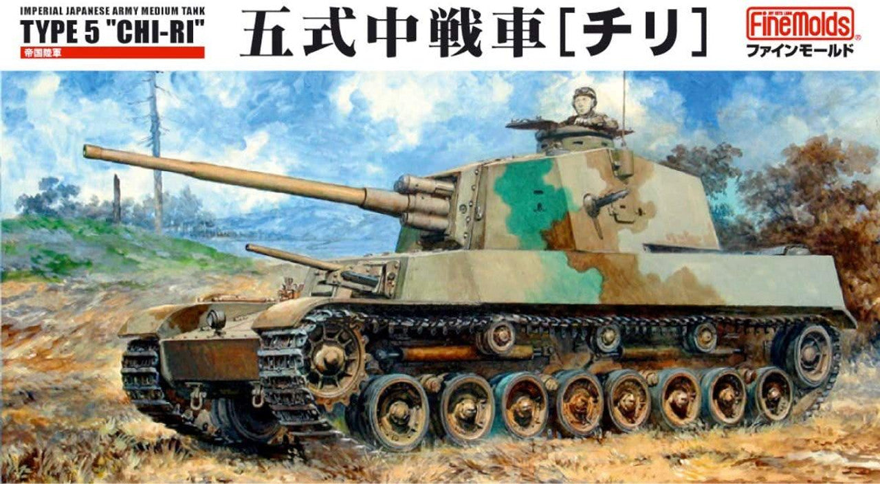 FineMolds 1/35 IJA Medium Tank Type5 "CHI-RI" | 4536318350286
