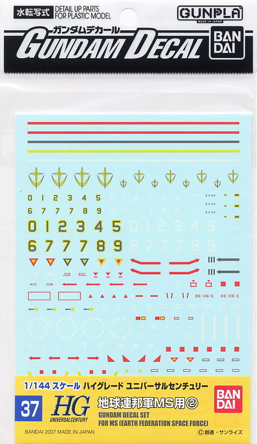 Gundam Decal 37 - Earth Federation Space Force | 4573102611390