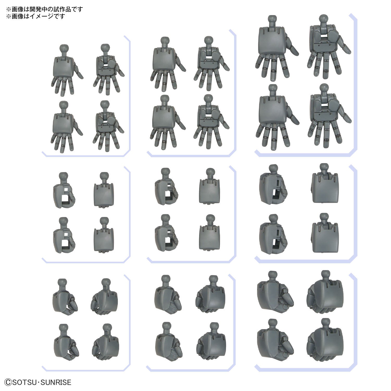 BANDAI Hobby OPTION PARTS SET GUNPLA 04 (BUILD HANDS ROUND)