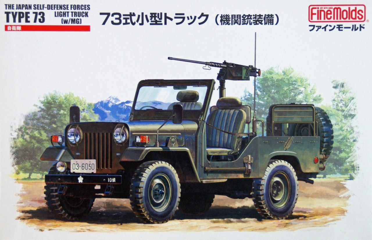 FineMolds 1/35 JGSDF Type 73 Light Truck w/MG | 4536318350354