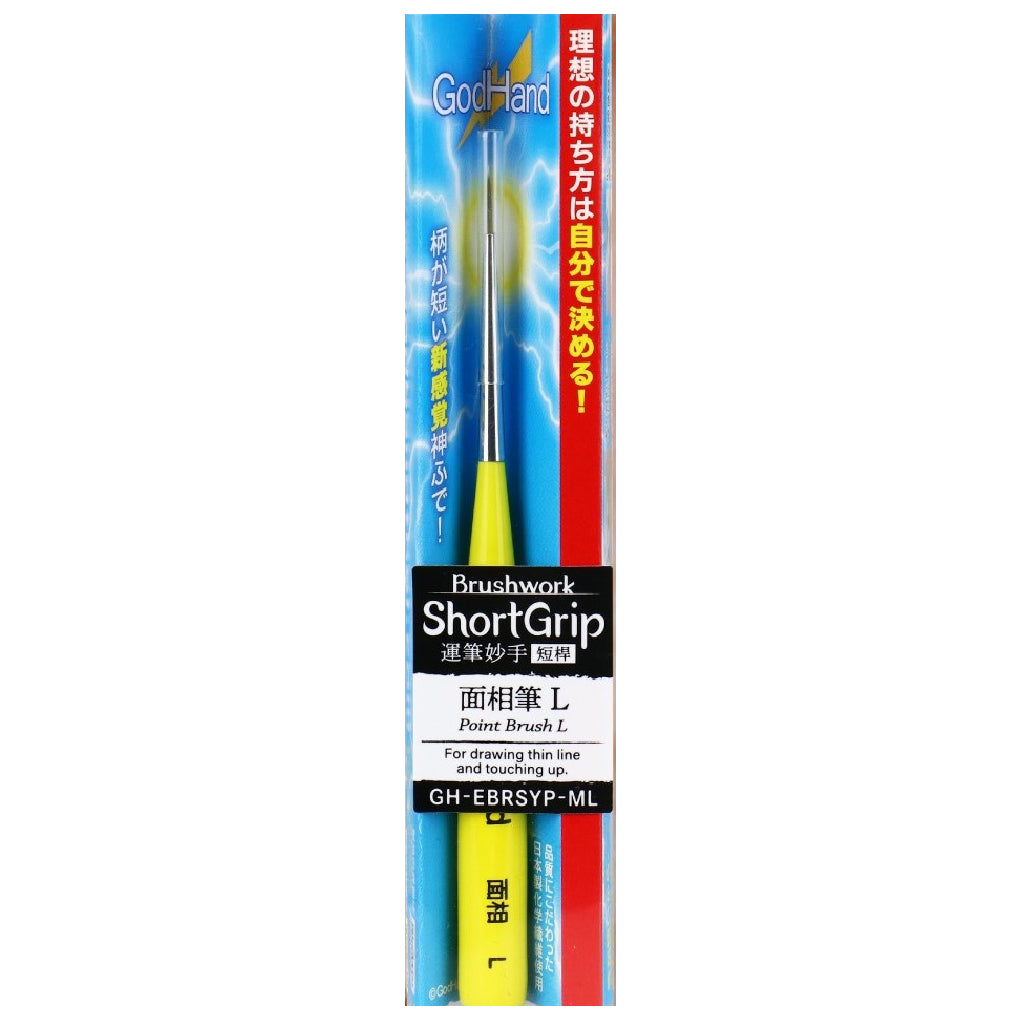 GodHand GodHand - Brushwork SHORTGRIP Point Brush L | 4562349874385