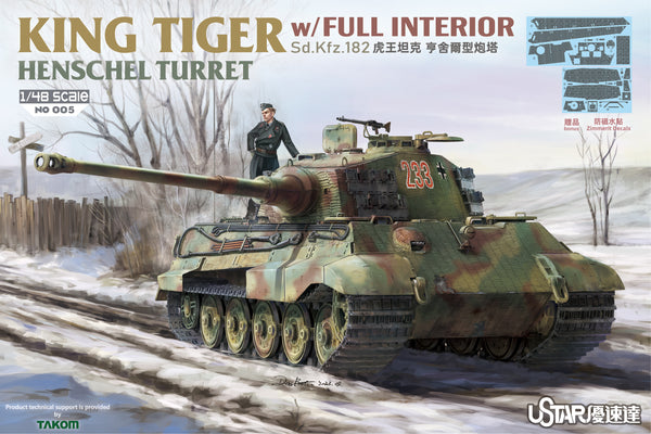 Ustar 1/48 King Tiger Henschel Turret With Full Interior