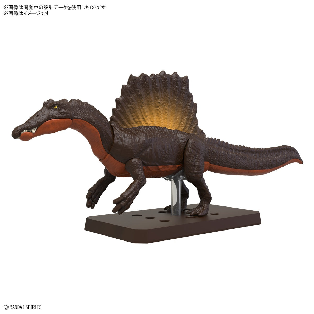 BANDAI Hobby PLANNOSAURUS Spinosaurus