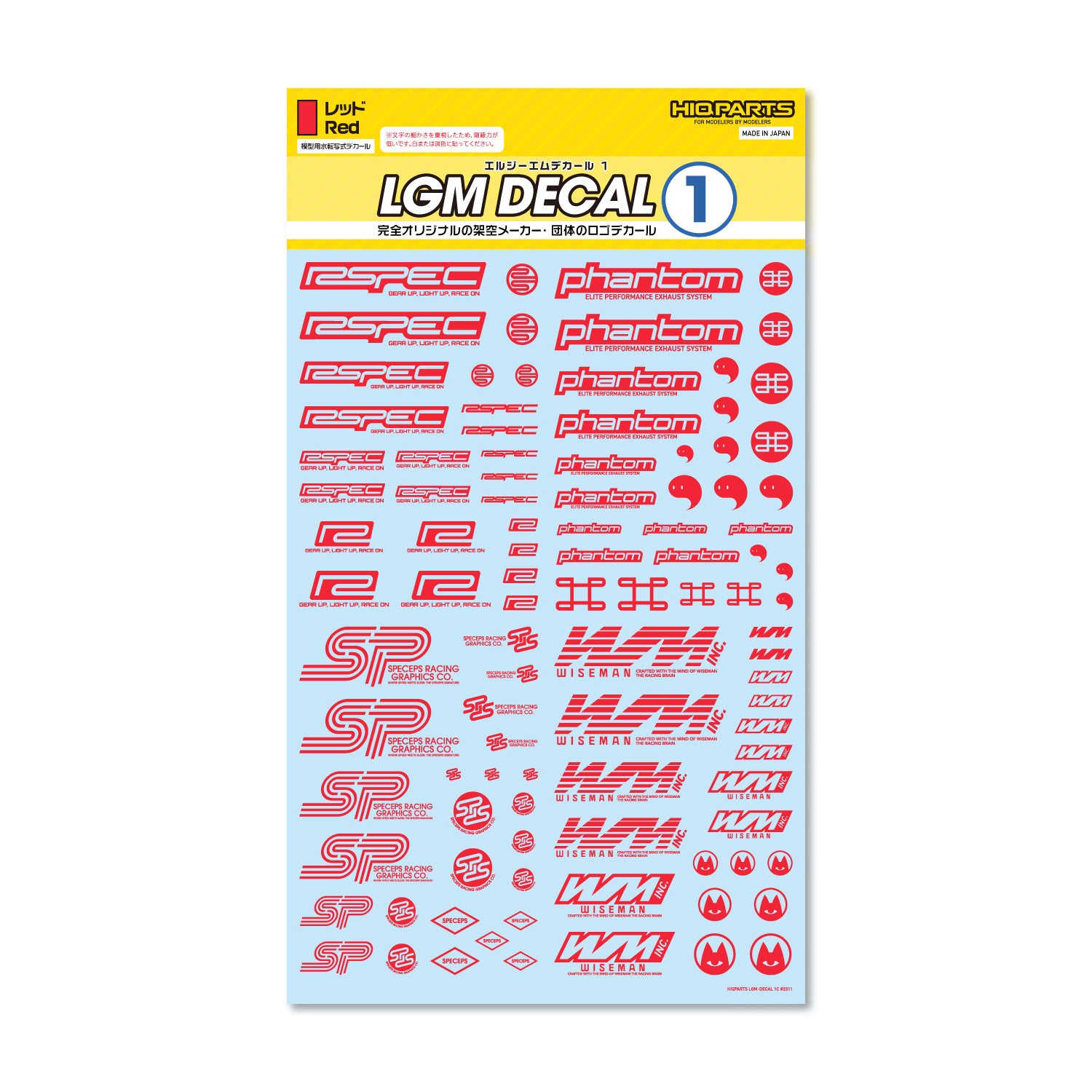 HiQ Parts LGM Decal 1 Red (1pc) | 4573211377767