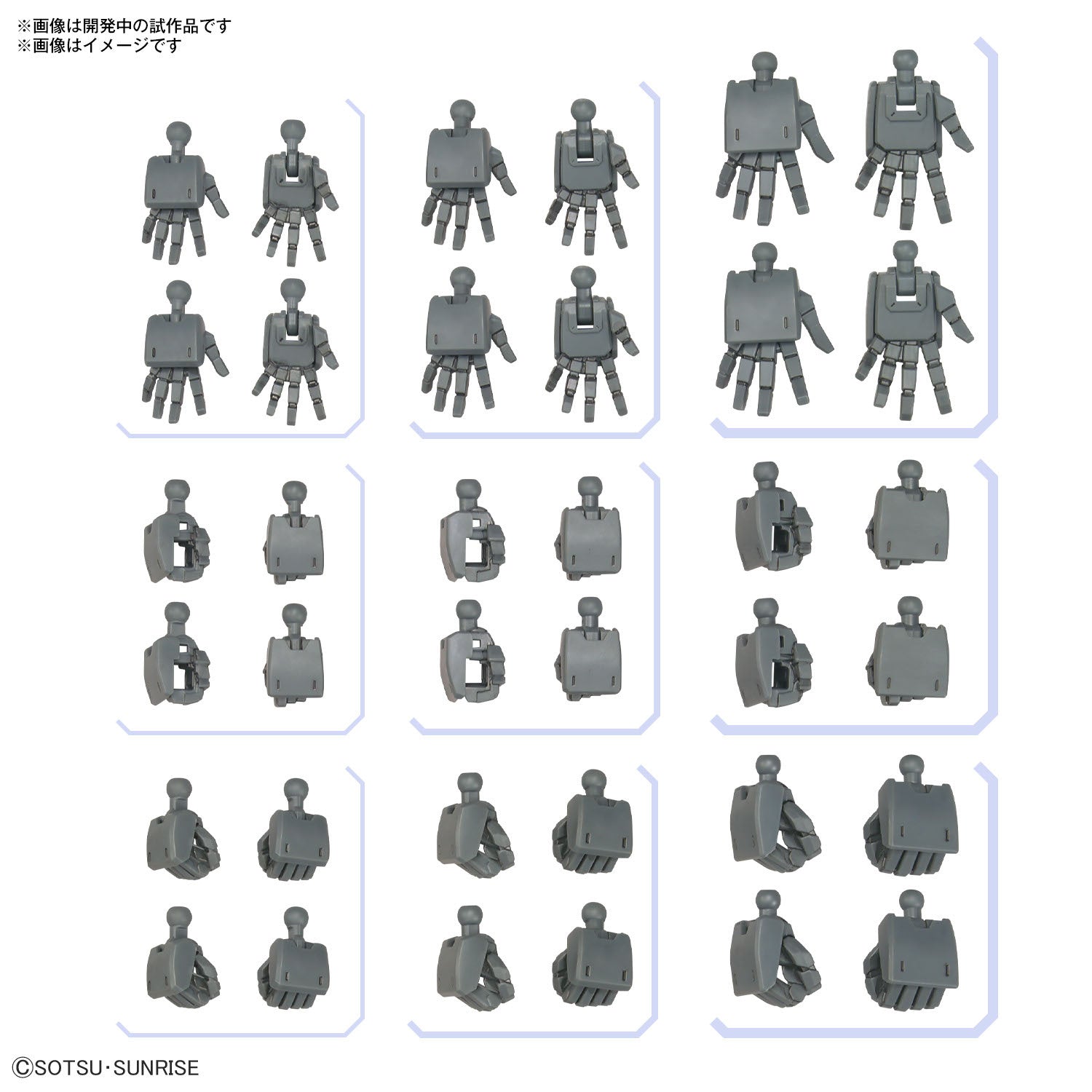 BANDAI Hobby OPTION PARTS SET GUNPLA 03 (BUILD HANDS EDGE)