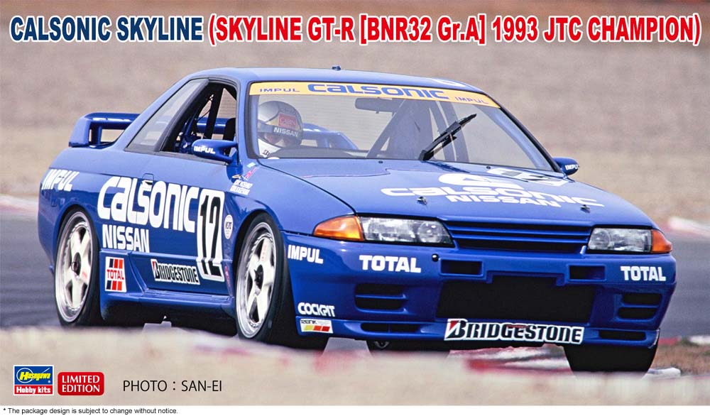 Hasegawa 1/24  CALSONIC SKYLINE (SKYLINE GT-R [BNR32 Gr.A] 1993 JTC CHAMPION)