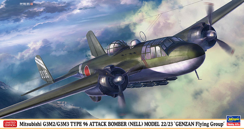 Hasegawa 1/72 Mitsubishi G3M2/G3M3 TYPE 96 ATTACK BOMBER (NELL) MODEL 22/23 "GENZAN Flying Group"