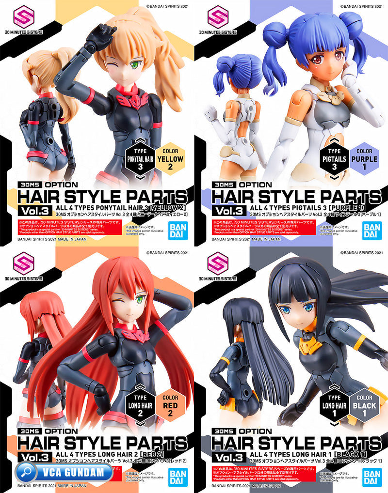 BANDAI Hobby 30MS OPTION HAIR STYLE PARTS Vol.3 All 4 TYPES