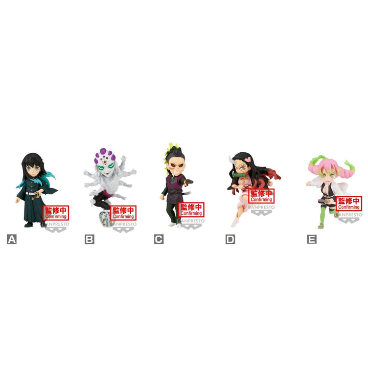 Bandai Spirits X Banpresto World Collectable Figure Demon Slayer vol.12 "Demon Slayer: Kimetsu no Yaiba" (Box/12) | 4983164886115