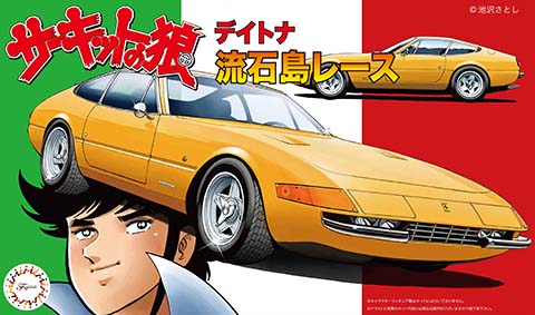 Fujimi 1/24 Ferrari Daytona Sasuga Island Race