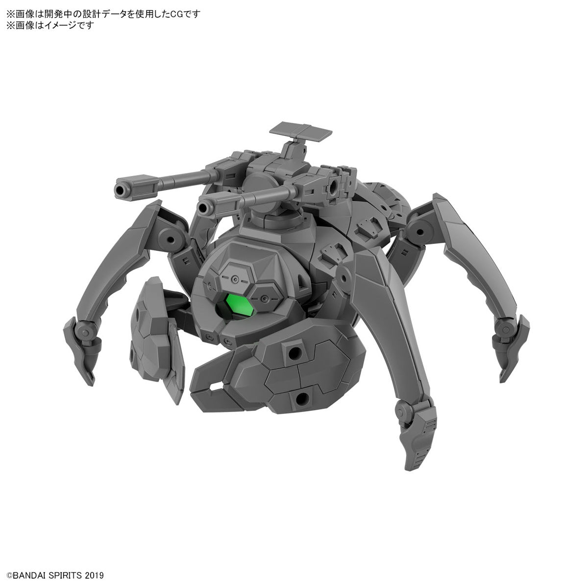 BANDAI Hobby 30MM 1/144 Extended Armament Vehicle (MULTIPLE LEGS MECHA Ver.)