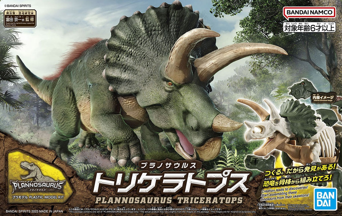 BANDAI Hobby New Dinosaur Plastic Model Kit Brand Triceratops
