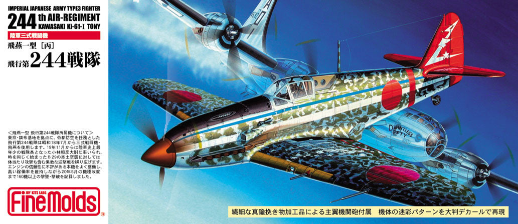 FineMolds 1/72 IJA Ki-61-1 Hei "Tony" 244th Air regiment | 4536318720263