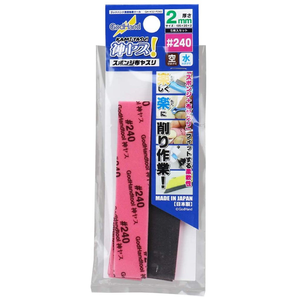 GodHand Kamiyasu Sanding Stick #240-2mm (5pcs)