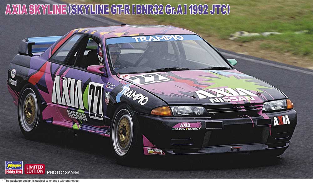Hasegawa 1/24  AXIA SKYLINE (SKYLINE GT-R [BNR32 Gr.A] 1992 JTC)(4967834206847)