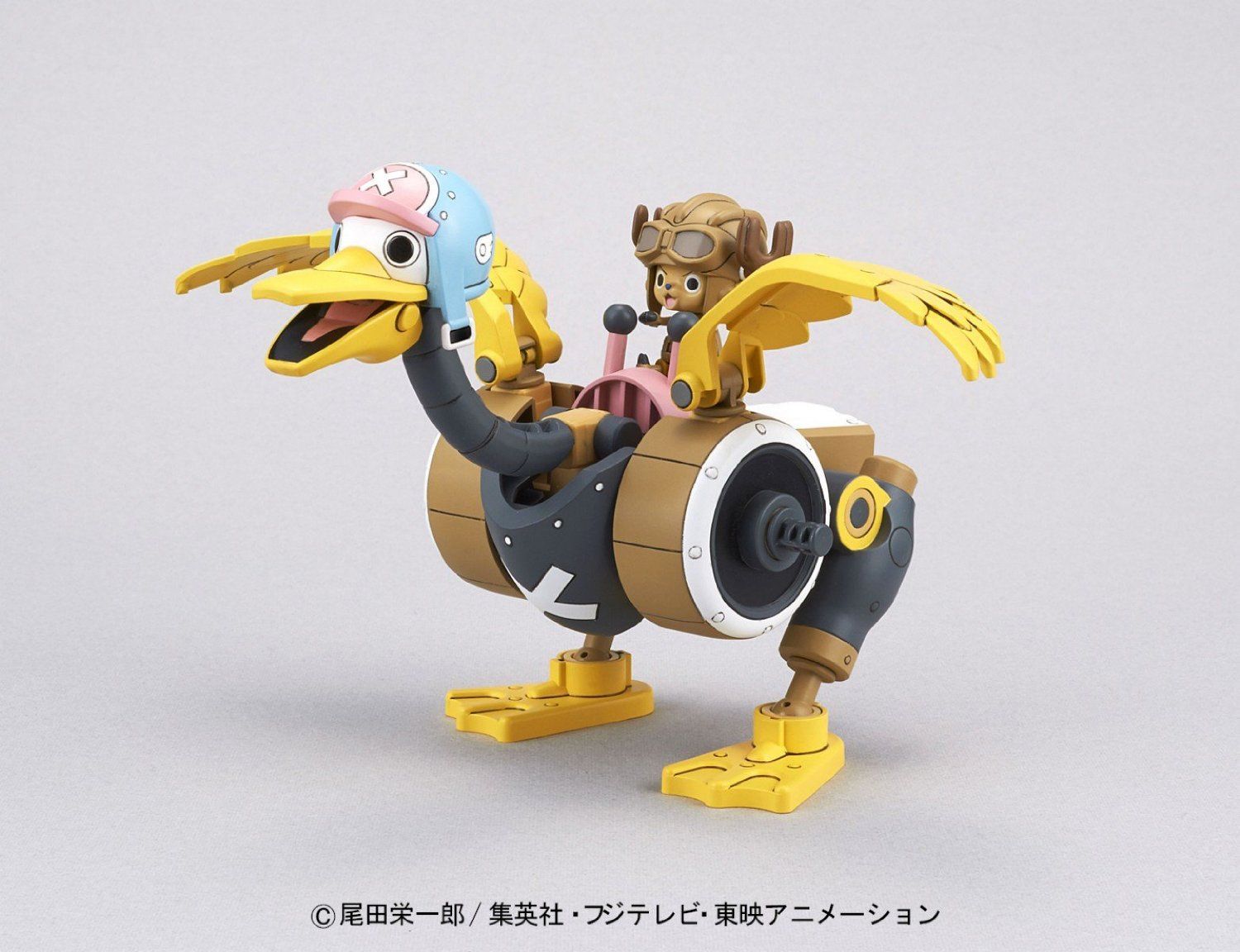 Chopper Robot 2 Chopper Wing | 4573102579997