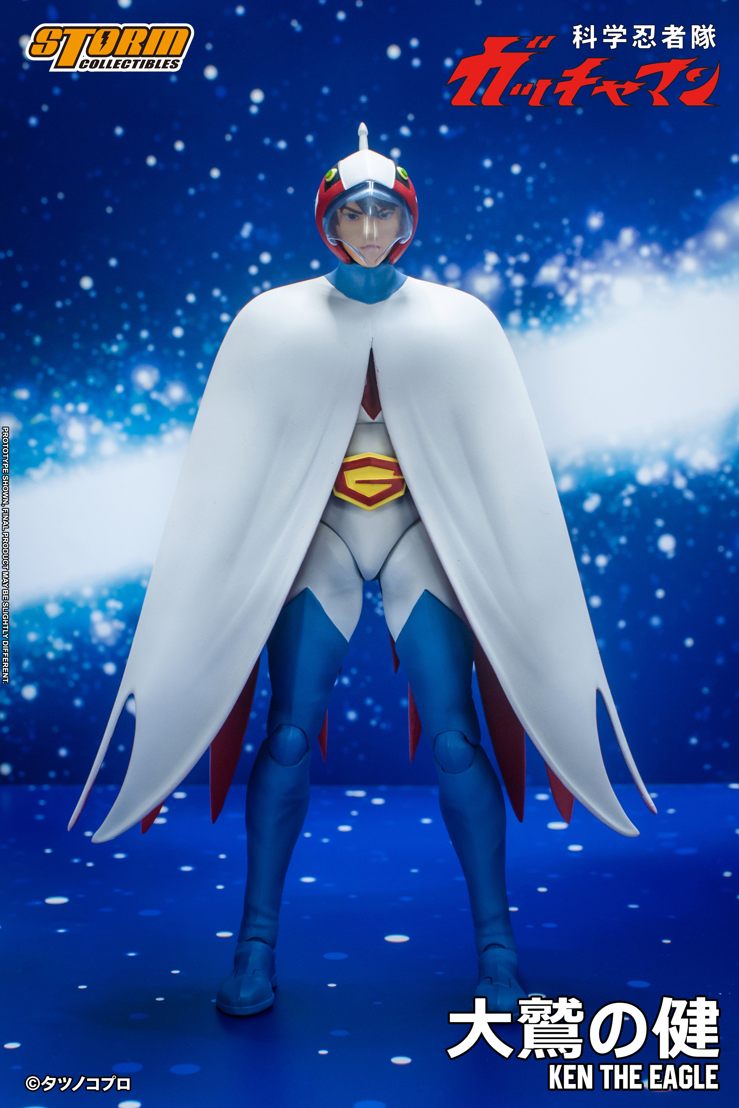Storm Collectibles 1/12 Ken the Eagle “Gatchaman", Action Figure | 4897072872149