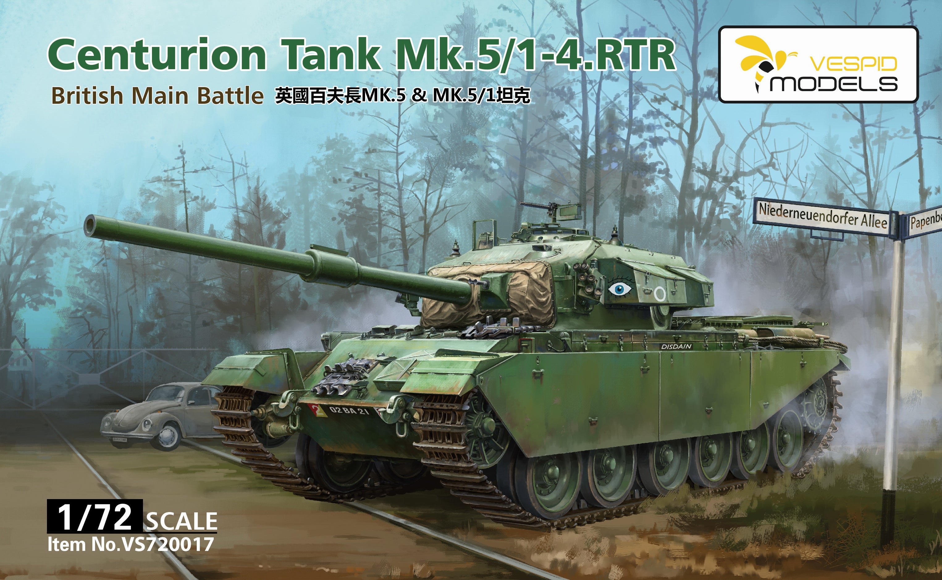 Vespid Models 1/72 British Main Battle Tank Centurion Mk.5/1-4.RTR Metal barrel +Metal tow cable | 0000007200175