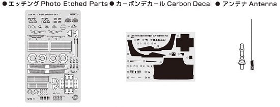 Platz NuNu Detail-Up Parts for 1/24 Mitsubishi Starion Gr.A '85 Inter Tec