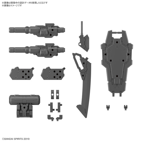 BANDAI CUSTOMIZE WEAPONS (HEAVY WEAPON 1)