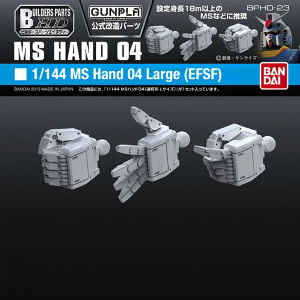 Bandai 1/144 Builders Parts MS Hand 04 EFSF Large