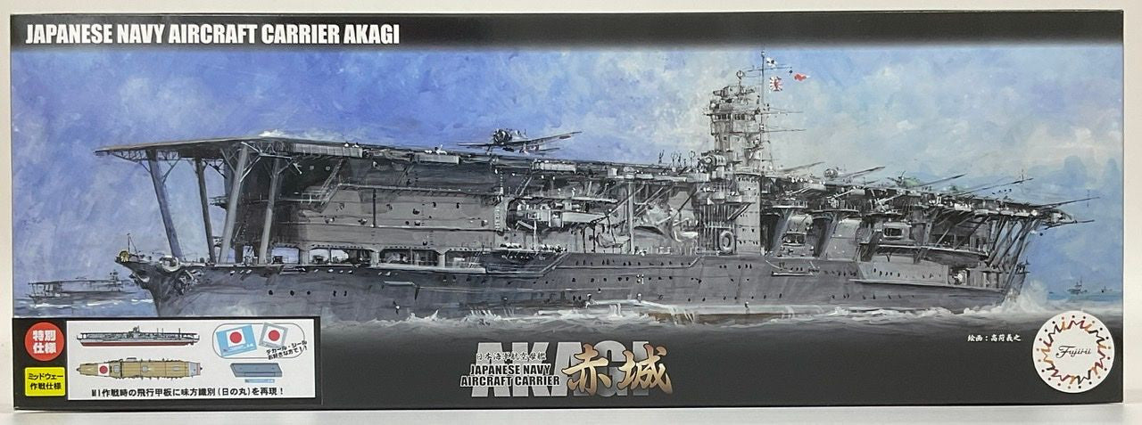 Fujimi 1/700 Japanese Navy Aircraft Carrier Akagi Special Version (1942 Battle of Midway)