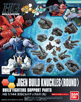 BANDAI Hobby HGBC 1/144 Jigen Build Knuckles (Round)