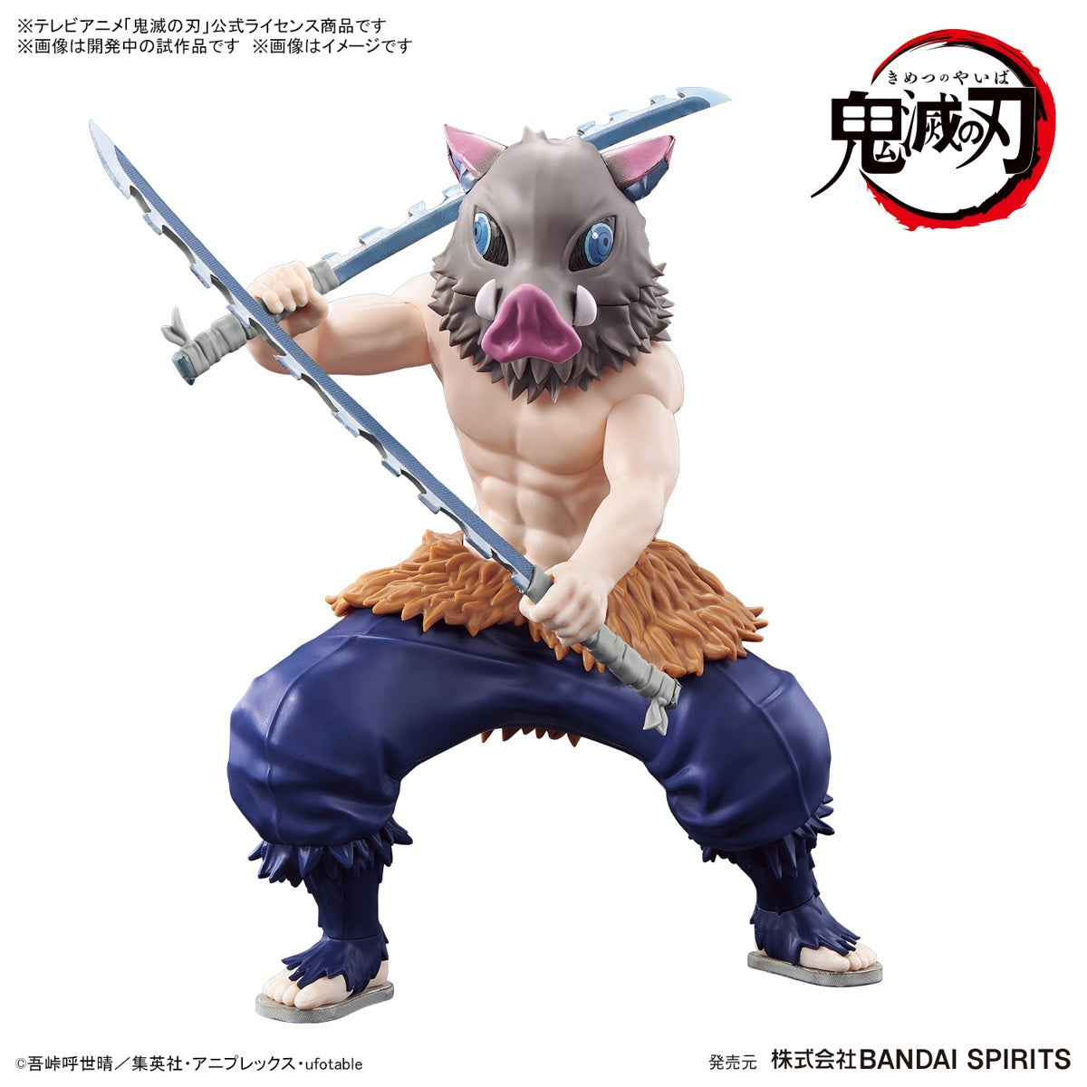 Demon Slayer Model Kit HASHIBIRA INOSUKE | 4573102656971