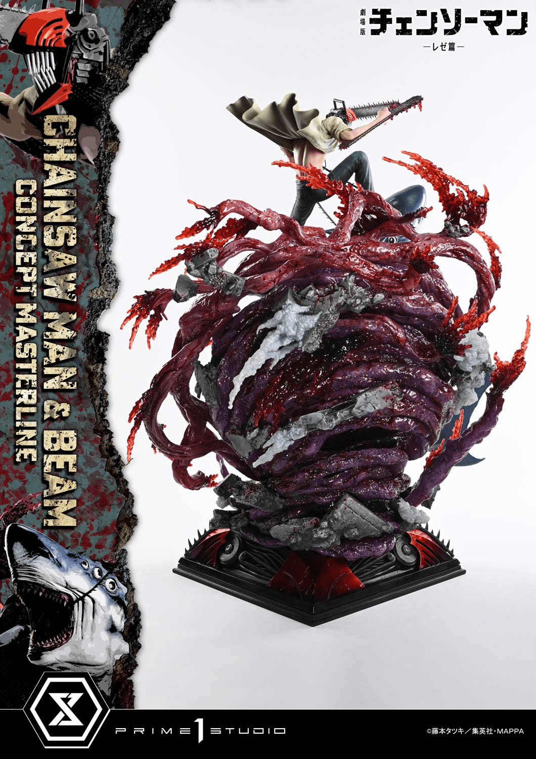 Concept Masterline Chainsaw Man – The Movie: Reze Arc CHAINSAW MAN & BEAM