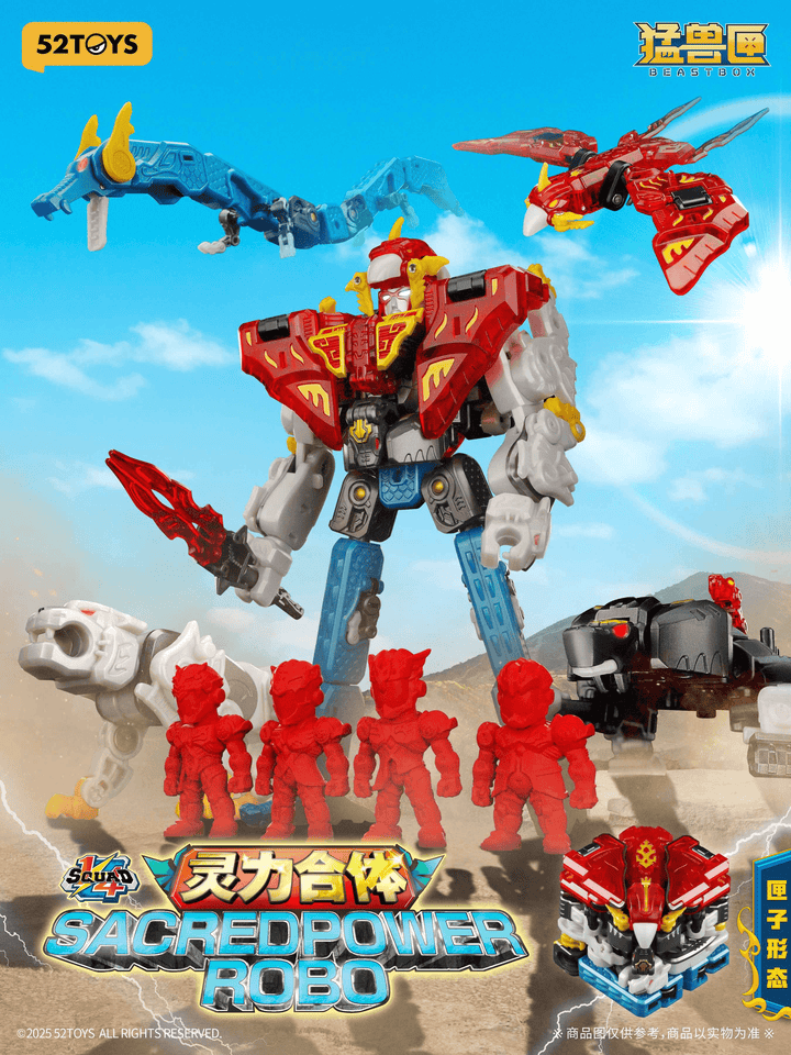 1/4 SQUAD SACREDPOWER ROBO-SPECIAL EDITION | 6958985017534