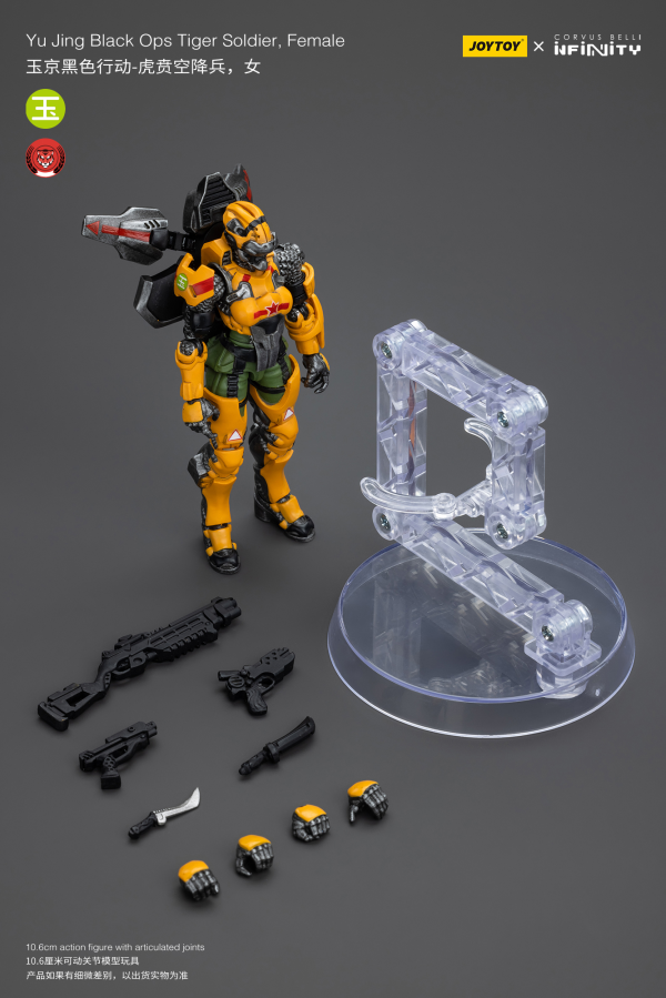 Joy Toy Yu Jing Black Ops Tiger Soldier, Female