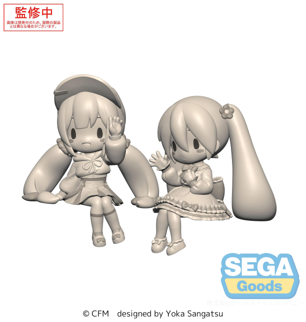 SEGA fuwa petit Hatsune Miku Series Perching Mini Figure Hatsune Miku Vol.3 (EX) [Pack of: 1 Boyish, 1 Dress](4582733456126)(4582733456126)