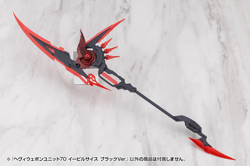 HEAVY WEAPON UNIT70 EVIL SCYTHE BLACK Ver. | 4934054084715