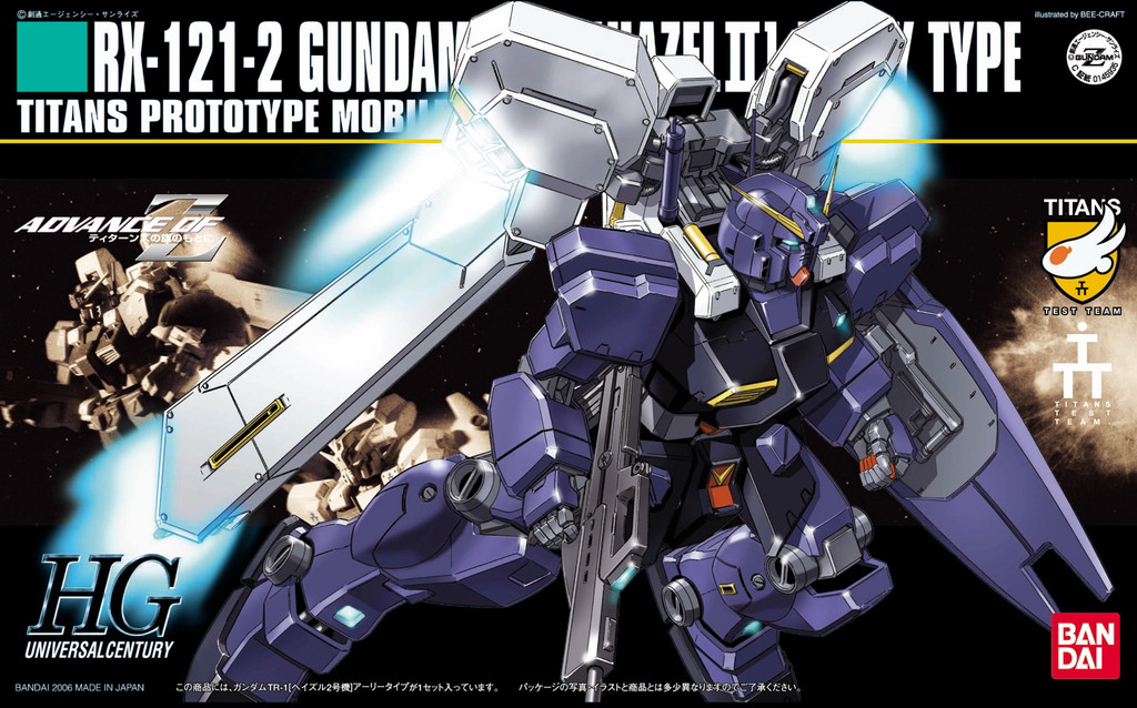 HGUC 1/144 #69 Gundam Hazel TR-1 (Hazel No.2) | 4573102603968