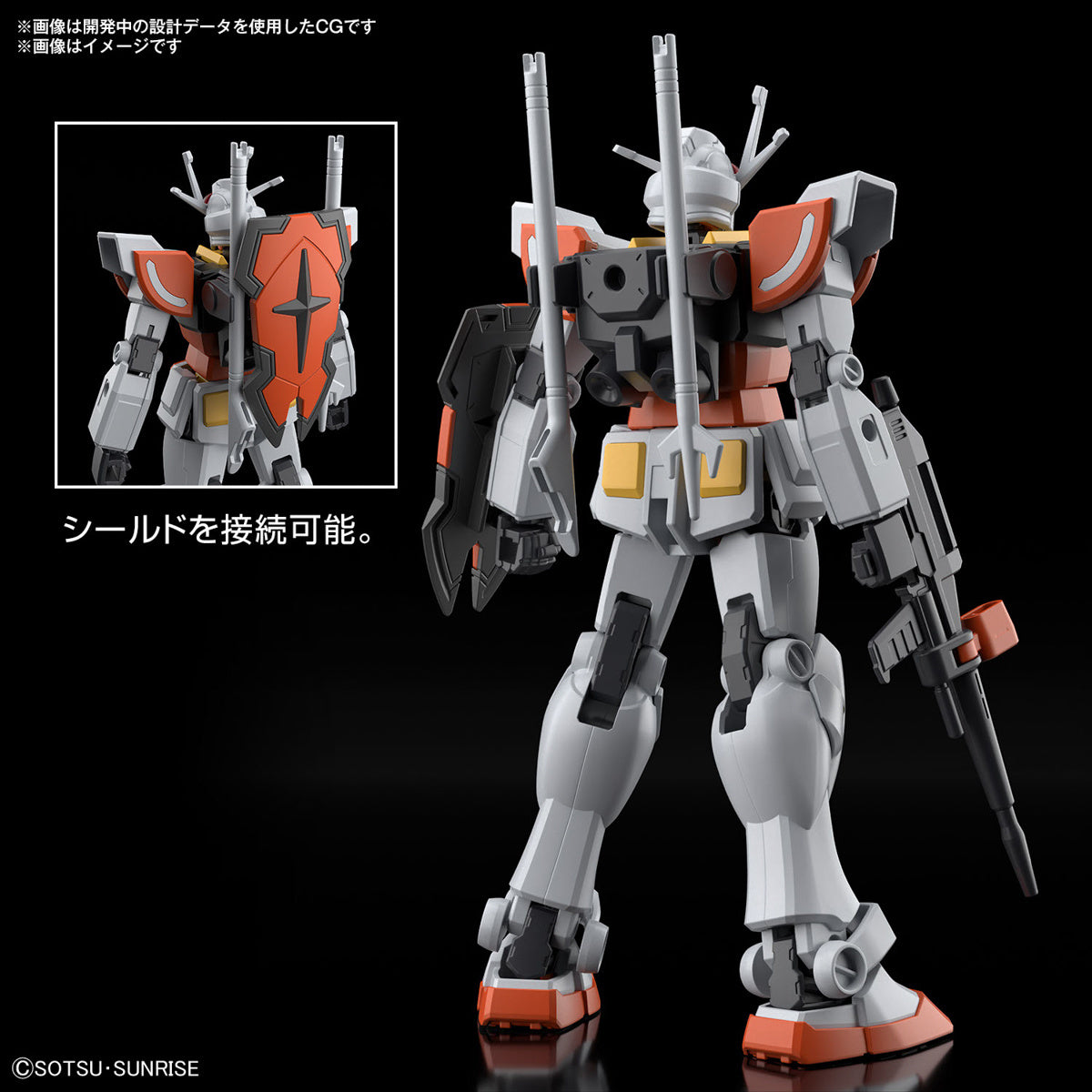 BANDAI Hobby ENTRY GRADE 1/144 LAH GUNDAM