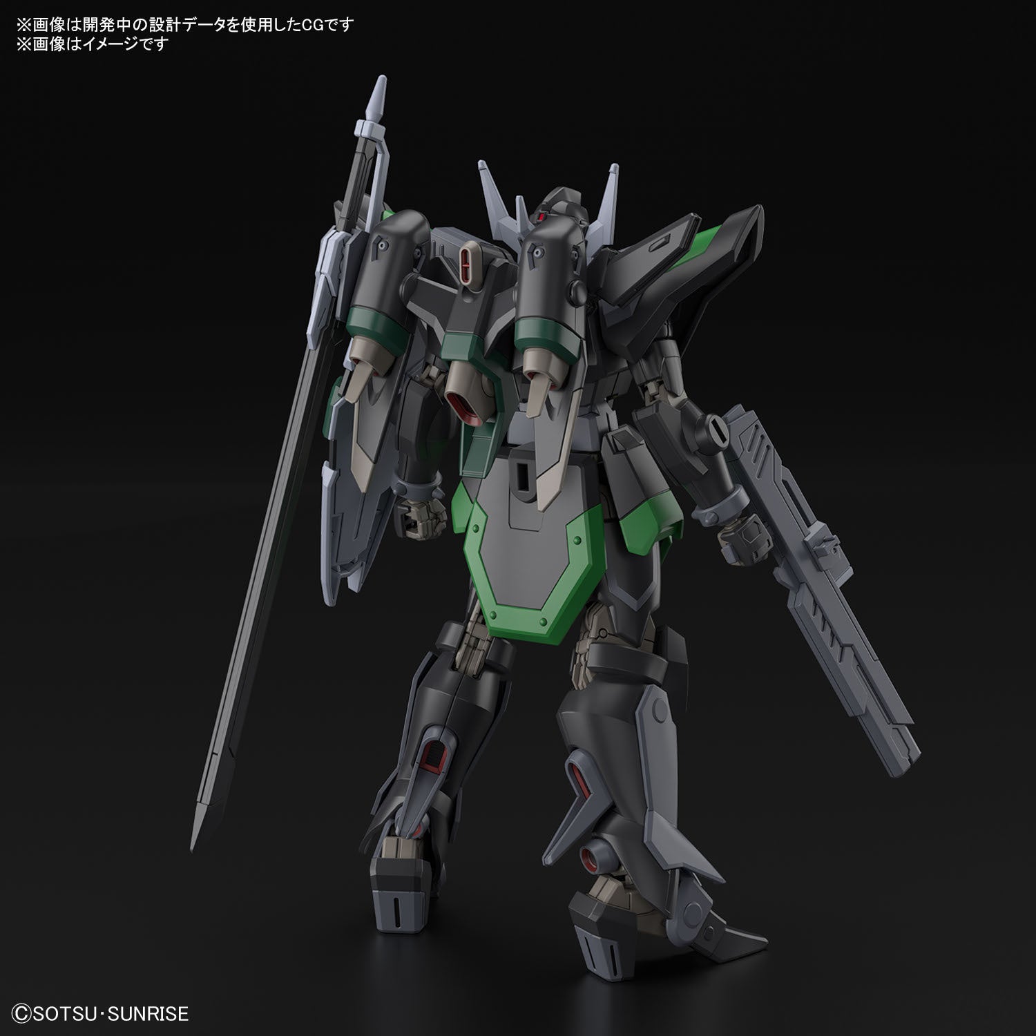 HG 1/144 BLACK KNIGHT SQUAD Rud-ro.A (GRIFFIN ARBALEST CUSTOM)