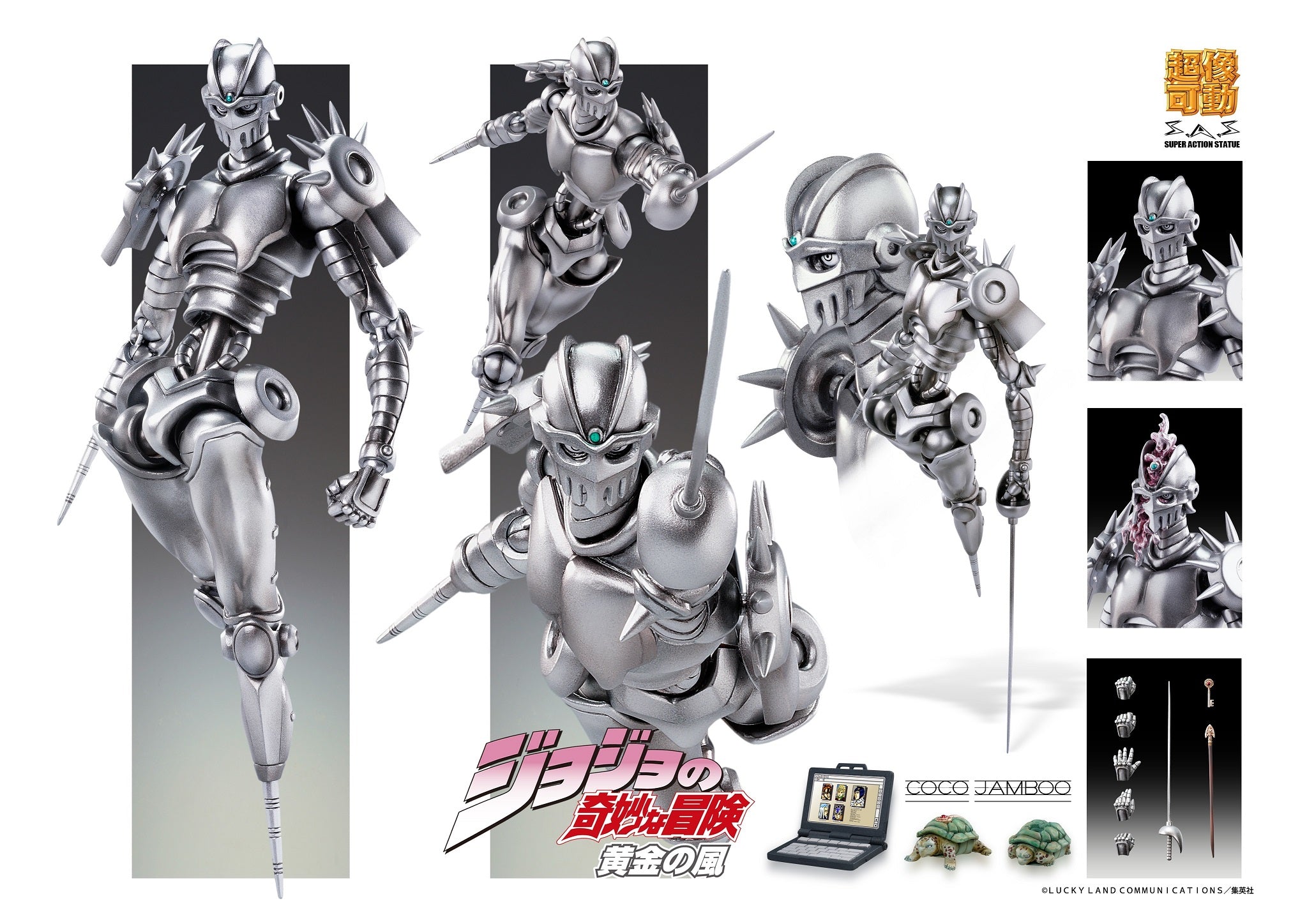 Good Smile Company Chozokado SC(4582638215293)