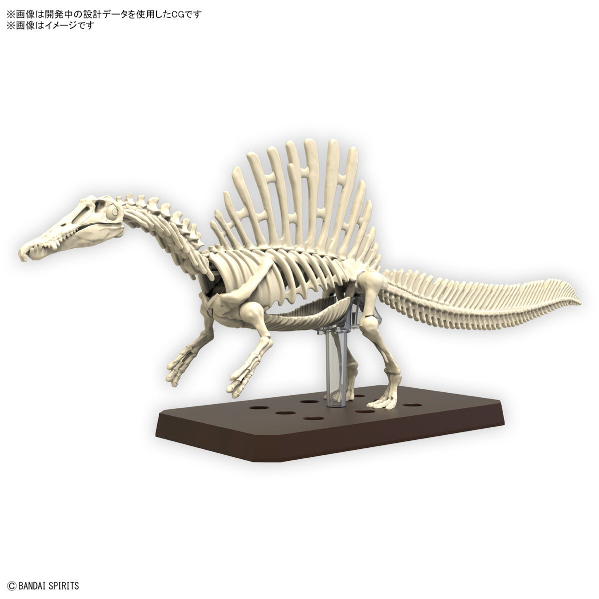BANDAI Hobby PLANNOSAURUS Spinosaurus