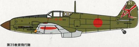 FineMolds 1/72 IJA Kawasaki Type3 Fighter Ki-61-1 Hei "Tony", Aircraft | 4536318720256