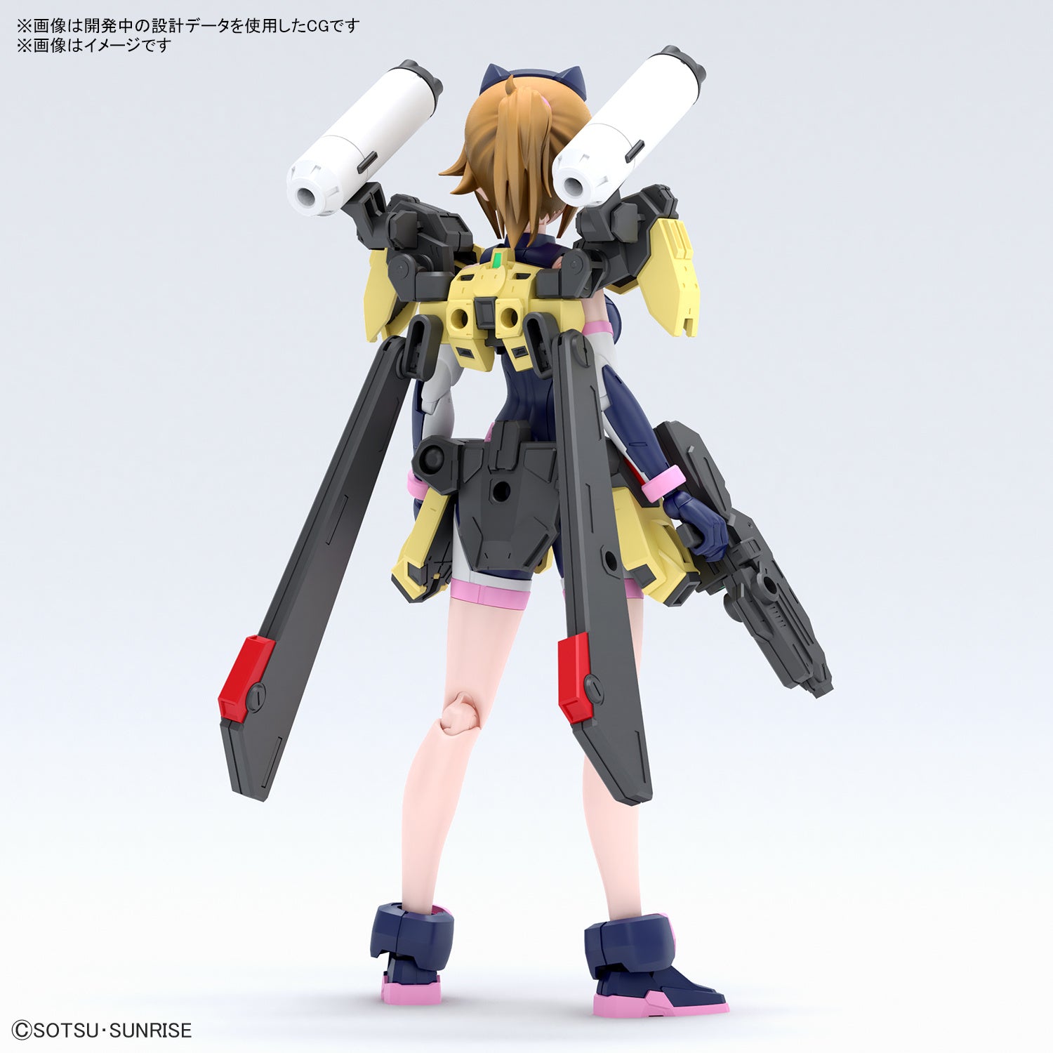Figure-rise Standard AVATAR FUMINA | 4573102663030