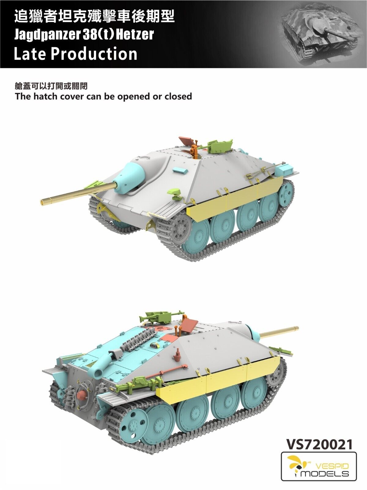 Vespid Models 1/72 Jagdpanzer 38(t) Hetzer - Late Production | 000007200212
