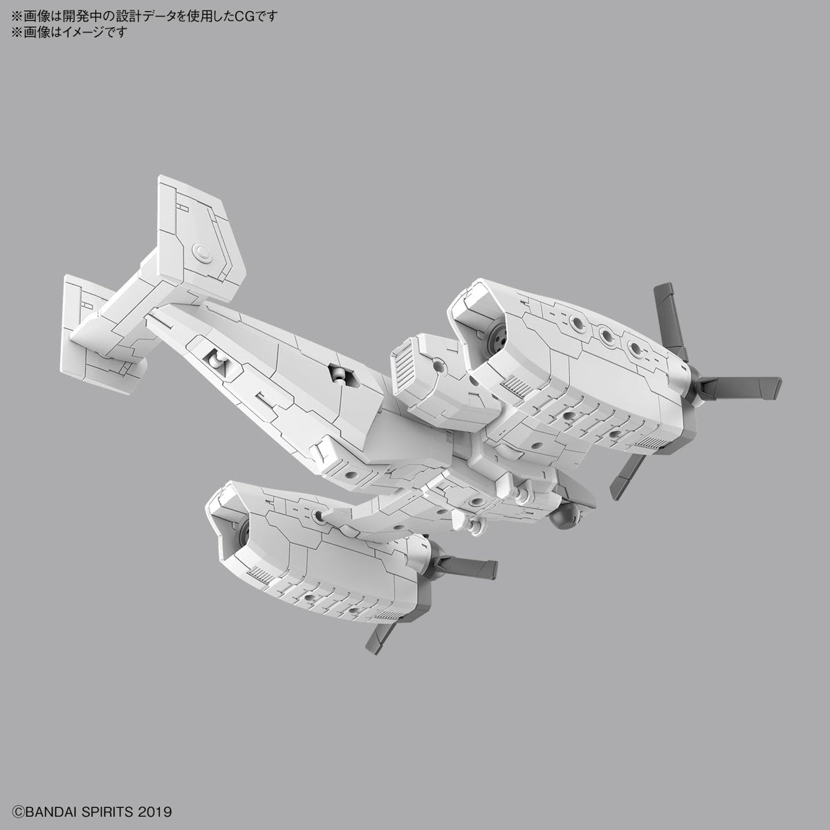 BANDAI Hobby 30MM 1/144 Extended Armament Vehicle (TILT ROTOR Ver.)