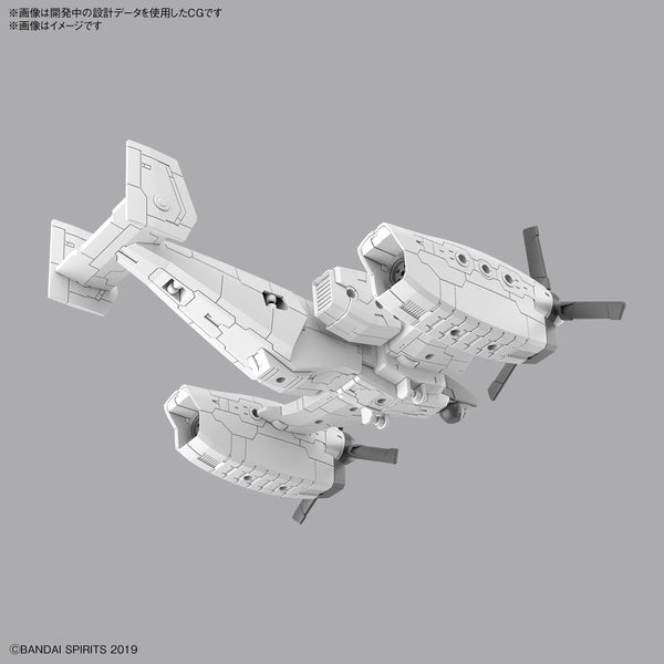 BANDAI 30MM 1/144 Extended Armament Vehicle (TILT ROTOR Ver.)
