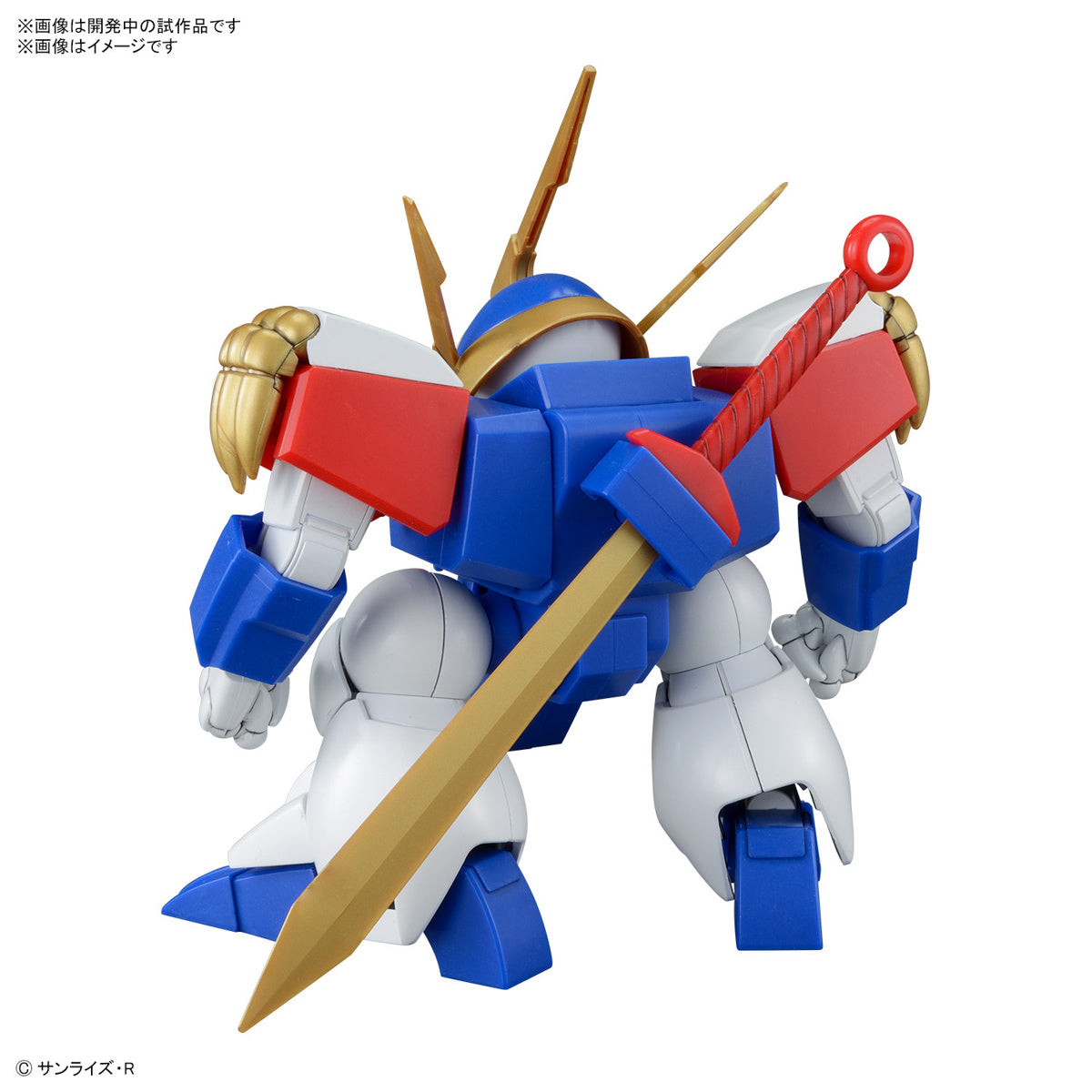 BANDAI Hobby HG RYUJINMARU(4573102654236)